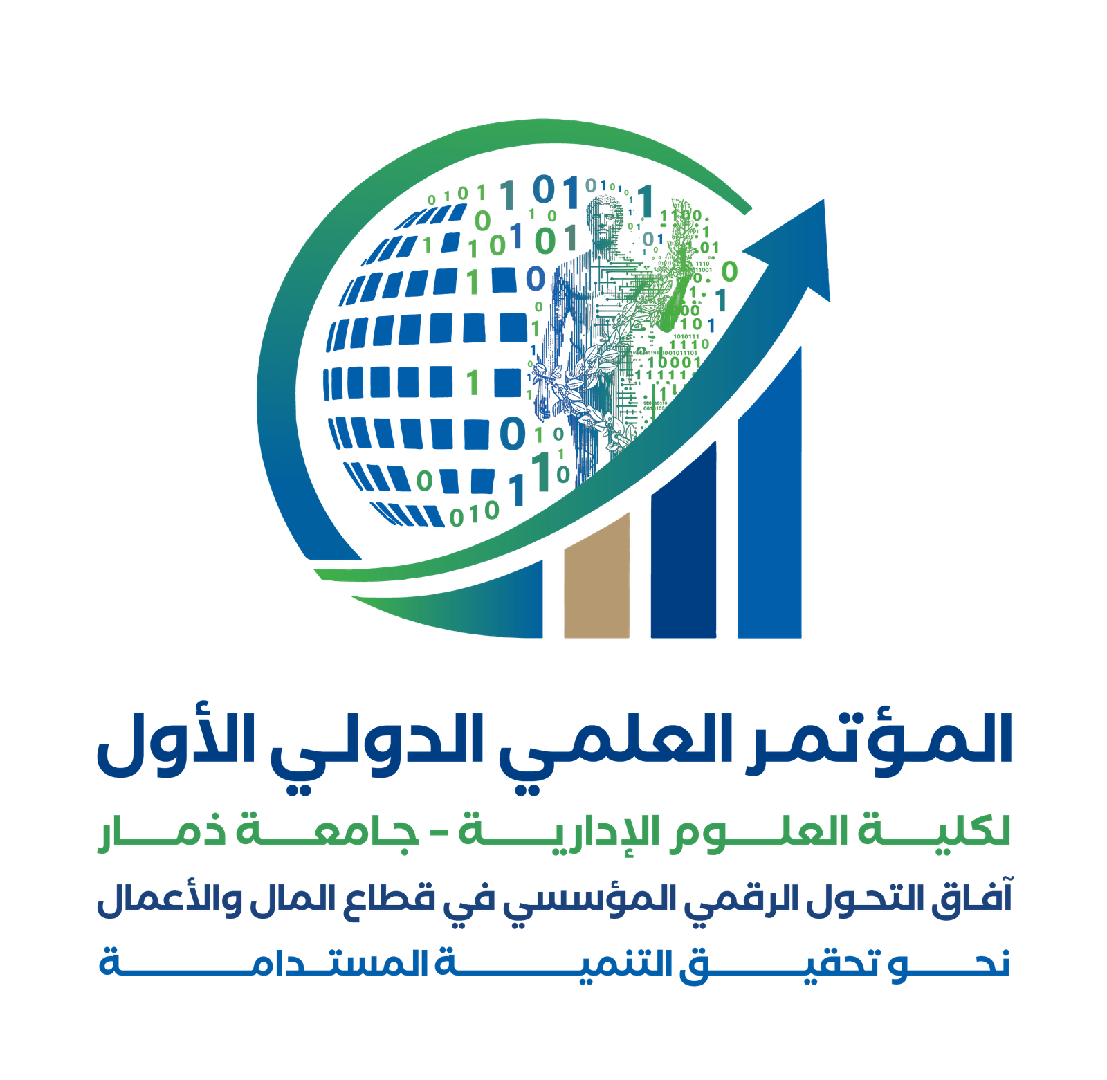 شعار المؤتمر